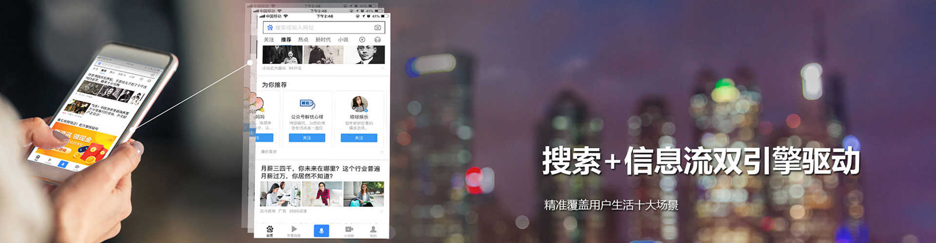 长清sem托管
