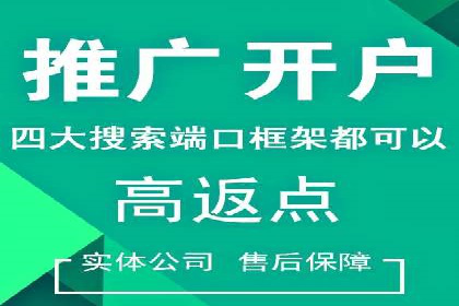 百度竞价价格透明度探讨：以实际案例为证