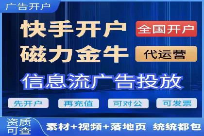 成功案例分享：竞价托管助力企业增长