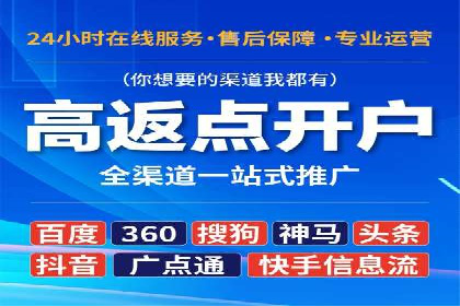 信息流优化师：提升广告投放效果案例解析