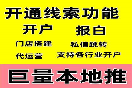 百度平台广告投放策略及成功案例分享